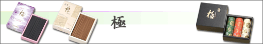 極